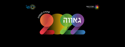 חוף הגאווה logo